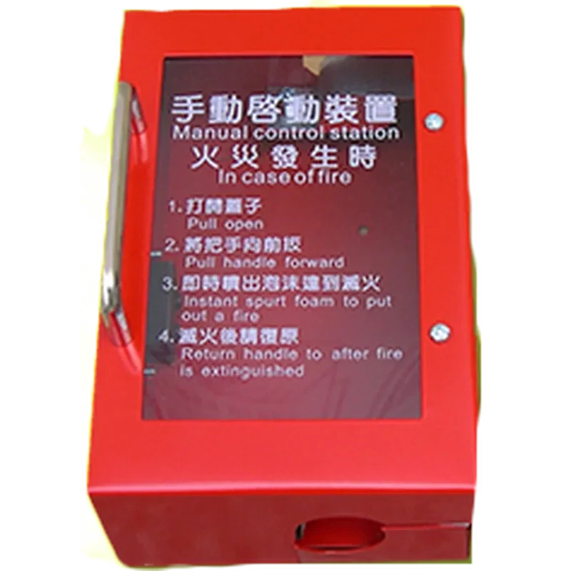 手動啟動開關
